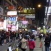 知って得する「香港旅行」の行列回避、割引チケット活用法