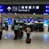 香港国際空港 第１ターミナル 徹底ガイド