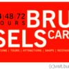「ブリュッセル・カード」の徹底解説