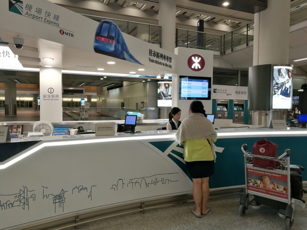 香港空港から香港市内へのアクセス
