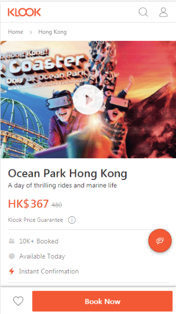 香港オーシャンパーク チケット