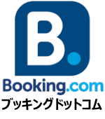 Booking.com ブッキングドットコム ホテル 予約