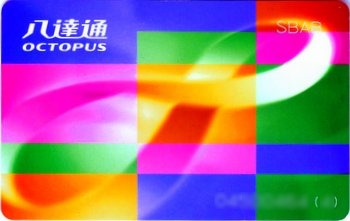 香港 オクトパスカード octopus card