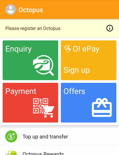 香港 オクトパスカード octopus card アプリ