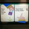【パリ】地下鉄(メトロ)・RERの切符を自動券売機で買う方法