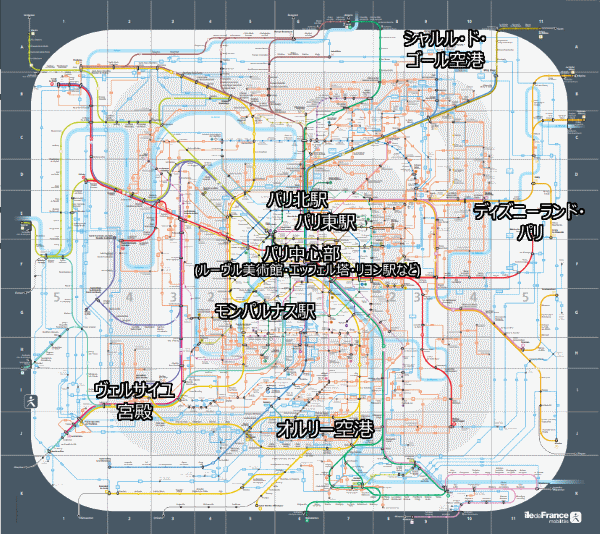 パリ メトロ RER ゾーンマップ