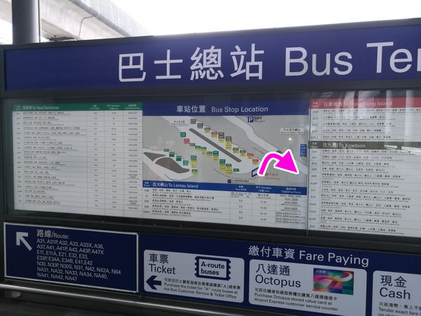 香港ディズニーランド アクセス バス