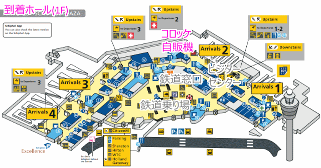 スキポール空港 地図 構内マップ