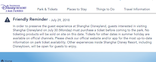 上海 ディズニー ディズニーランド チケット パスポート 予約