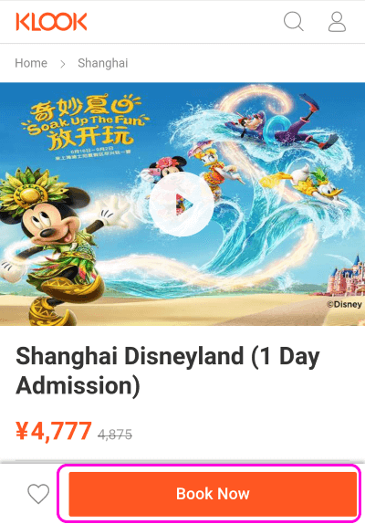 2020年最新 上海ディズニーランドの割引チケットを一番安く買う方法