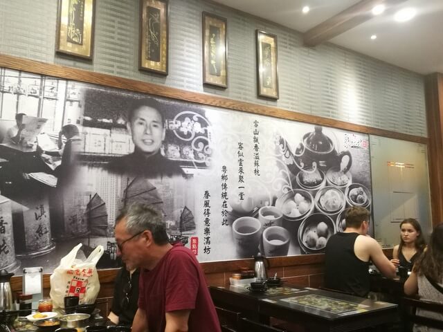 香港 飲茶 点心 お勧め 聚點坊 點心專門店