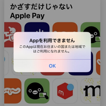 ディズニーランド パリ 公式アプリのインストール 使い方 徹底ガイド Iphone Android