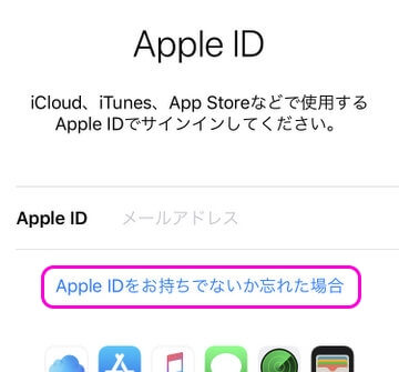 ディズニーランド パリ 公式アプリのインストール 使い方 徹底ガイド Iphone Android