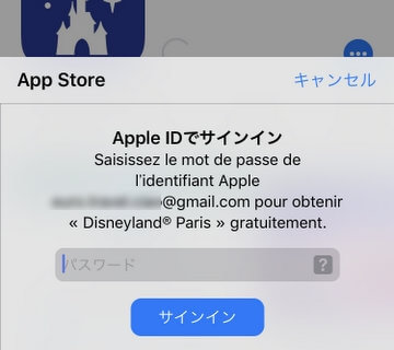 パリ ディズニーランド Paris Disneyland 公式アプリ Official app iPhone インストール