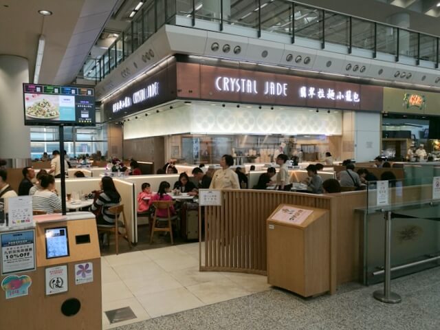 香港国際空港 お勧め レストラン 翡翠拉麵小籠包 クリスタルジェイド