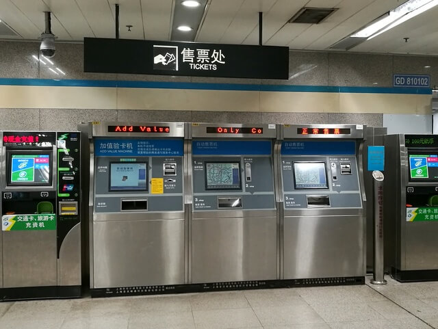 上海 地下鉄 路線バス 徹底ガイド 切符の買い方 ルート検索 乗り方
