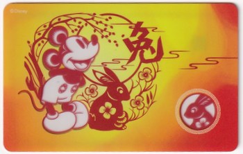 上海交通カード 徹底ガイド 買い方 チャージ 返金 ディズニーカード
