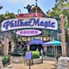 Mickey's PhilharMagic