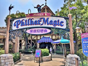 Mickey's PhilharMagic