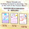 香港ディズニーランド「ダッフィー＆フレンズ登場キャラ・カレンダー」＆キャラグリ徹底攻略