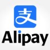 中国・上海旅行に必須！Alipay（アリペイ）の登録と使い方【2025年】